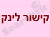 ארטיר ניהול פרוייקטים   