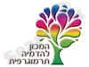 המכון להדמיה תרמוגרפית 