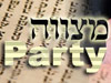 מסיבת מצווה 