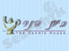 בית הנר