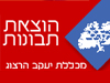 ספריית מכללת יעקב הרצוג 
