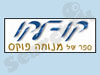 קו לקו 