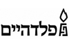 פלדהיים 