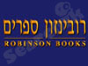 רובינזון ספרים 
