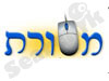 מסורת 