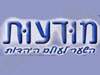 מודעות 