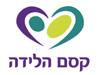קסם הלידה 