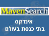 MavenSerach