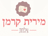 מירית קרמן - צלמת 