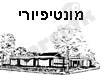 מונטיפיורי