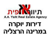 א.א.יפית - דירות מרינה הרצליה