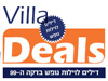 וילה דילס 