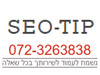Seo-Tip 