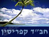 חב
