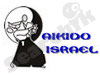 איקידו ישראל-ista