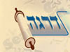 דרגה