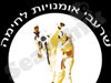 שרעבי אומנויות לחימה 