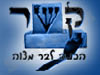 קשר 