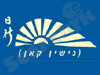 המרכז  לאייקידו 