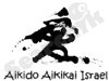 אייקידו אייקיקאי ישראל