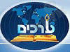 ערכים 