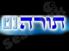 תורהנט 
