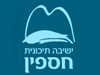 הישיבה התיכונית חספין