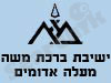ישיבת ברכת משה 