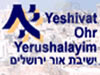ישיבת אור ירושלים