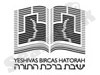 ישיבת ברכת התורה