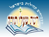 רשת שעלי תורה