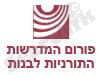 פורום המדרשות התורניות