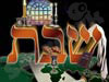 אתר השבת 