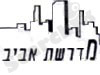 מדרשת אביב 