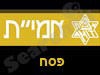 אמי