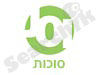 Jewish Outreach - סוכות