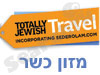 Totally Jewish Travel