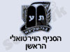 בנ