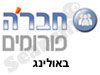 חבר'ה פורומים - באולינג