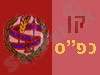קן כפ