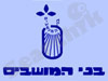 בני המושבים