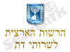 משרד הדתות