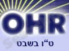 OHR-ט