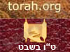 TORA.ORG - ט
