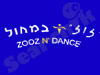 זוז במחול