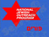 פורים ב-NJOP