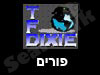 פורים ב-TF DIXIE 