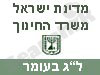 משרד החינוך -  ל``ג בעומר