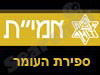 אמי