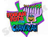 TORA TOTS - חנוכה 
